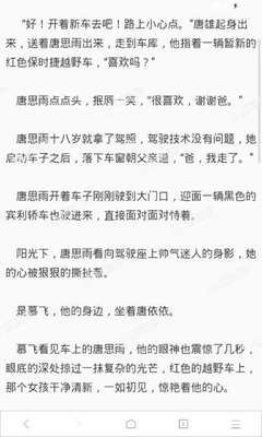 威尼斯正规官网APP